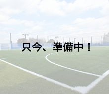 FC武蔵